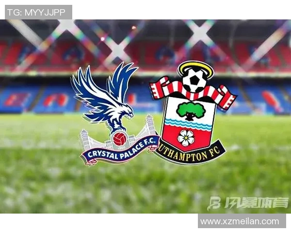 南安普顿主场迎战水晶宫双方实力对比及比赛预测分析