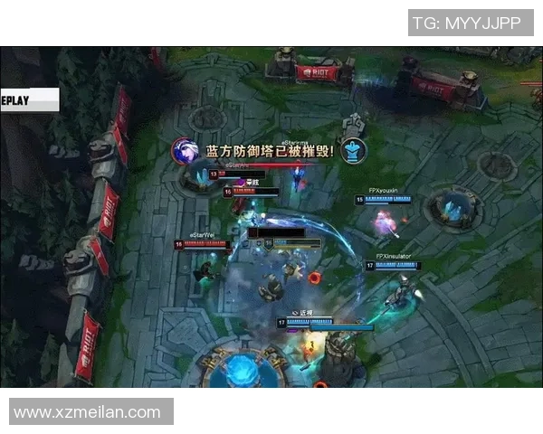 英雄联盟战术分析：深入探讨FPX的区域防守策略与执行效果